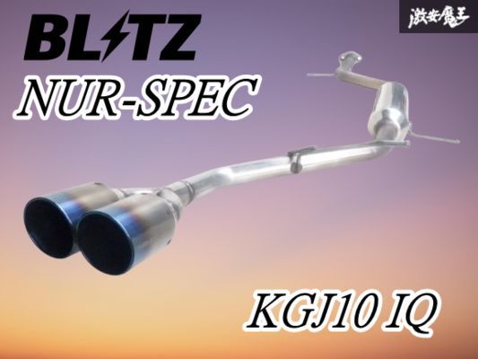 2025年最新】Yahoo!オークション -blitz nur-specの中古品・新品 2025年最新】Yahoo!オークション -blitz nur-specの中古品・新品