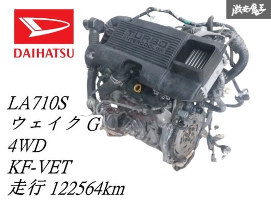 2025年最新】Yahoo!オークション -kf エンジン ターボの中古品 2025年最新】Yahoo!オークション -kf エンジン ターボの中古品