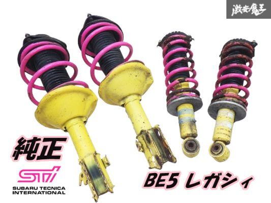 2025年最新】Yahoo!オークション -be5 ビルシュタインの中古品 2025年最新】Yahoo!オークション -be5 ビルシュタインの中古品