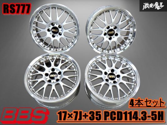 2025年最新】Yahoo!オークション -bbs 17インチホイールの中古品 2025年最新】Yahoo!オークション -bbs 17インチホイールの中古品