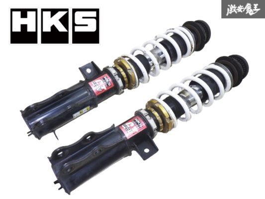 2025年最新】Yahoo!オークション -hks (サスペンション)の中古品 2025年最新】Yahoo!オークション -hks (サスペンション)の中古品