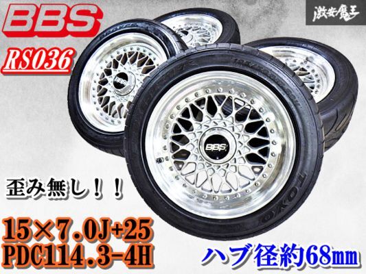 2025年最新】Yahoo!オークション -bbs 15インチ(4穴)の中古品 2025年最新】Yahoo!オークション -bbs 15インチ(4穴)の中古品