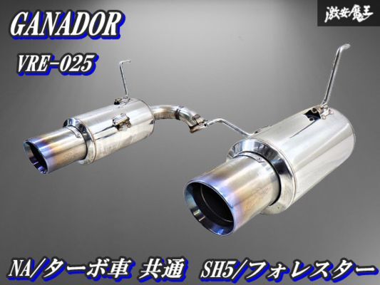 2025年最新】Yahoo!オークション -ガナドール マフラーの中古品 2025年最新】Yahoo!オークション -ガナドール マフラーの中古品