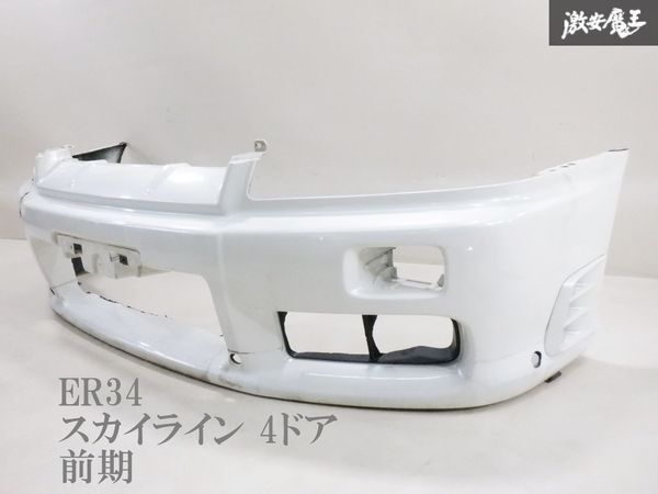 2025年最新】Yahoo!オークション -r34 4ドア 純正(パーツ)の中古 2025年最新】Yahoo!オークション -r34 4ドア 純正(パーツ)の中古