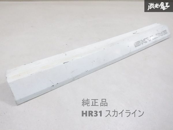 2025年最新】Yahoo!オークション -スカイラインr31 ガーニッシュ