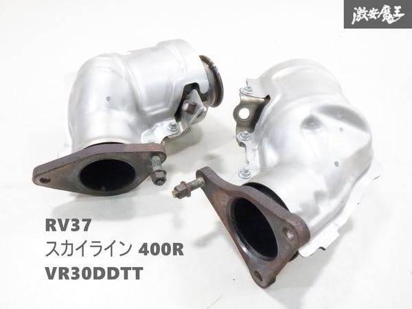 2025年最新】Yahoo!オークション -スカイライン純正触媒の中古品 2025年最新】Yahoo!オークション -スカイライン純正触媒の中古品