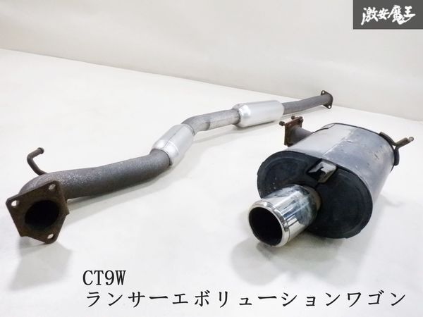 Yahoo!オークション -「ランエボ ct9a マフラー」(純正品