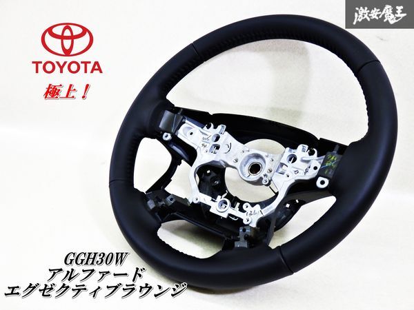 2025年最新】Yahoo!オークション -30 アルファード 新車外しの