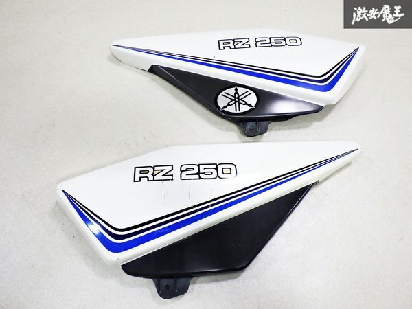 2025年最新】Yahoo!オークション -rz250 外装(パーツ)の中古品 2025年最新】Yahoo!オークション -rz250 外装(パーツ)の中古品
