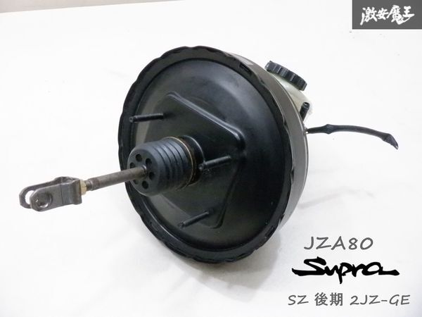 2025年最新】Yahoo!オークション -jza80 ブレーキマスター 2025年最新】Yahoo!オークション -jza80 ブレーキマスター