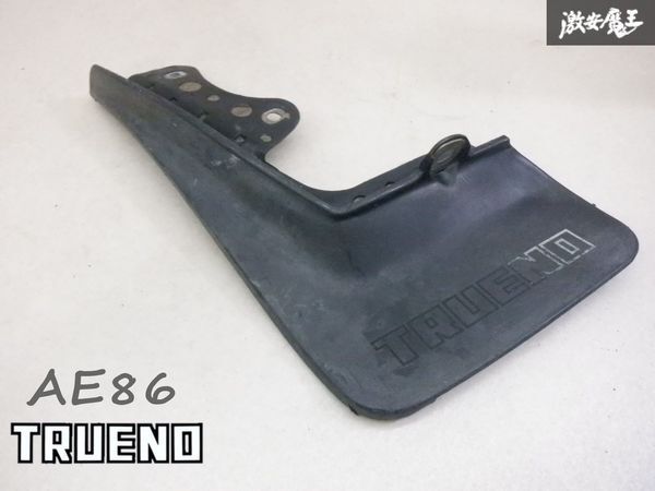 2025年最新】Yahoo!オークション -ae86 マッドガードの中古品 2025年最新】Yahoo!オークション -ae86 マッドガードの中古品