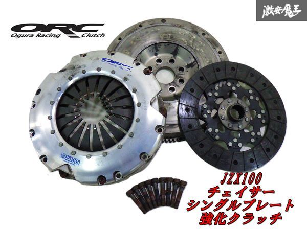 Yahoo!オークション -「jzx100 クラッチディスク」の落札相場 Yahoo!オークション -「jzx100 クラッチディスク」の落札相場