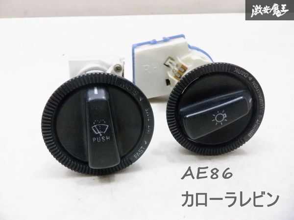 2025年最新】Yahoo!オークション -ae86 ワイパー スイッチの中古 2025年最新】Yahoo!オークション -ae86 ワイパー スイッチの中古