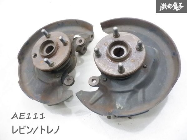 2025年最新】Yahoo!オークション -ae111 レビン(サスペンション