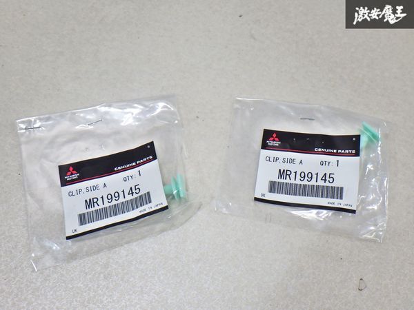 2025年最新】Yahoo!オークション -三菱純正部品の中古品・新品