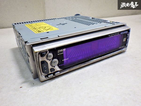 Yahoo!オークション -「ケンウッド d909」(カーオーディオ) の Yahoo!オークション -「ケンウッド d909」(カーオーディオ) の
