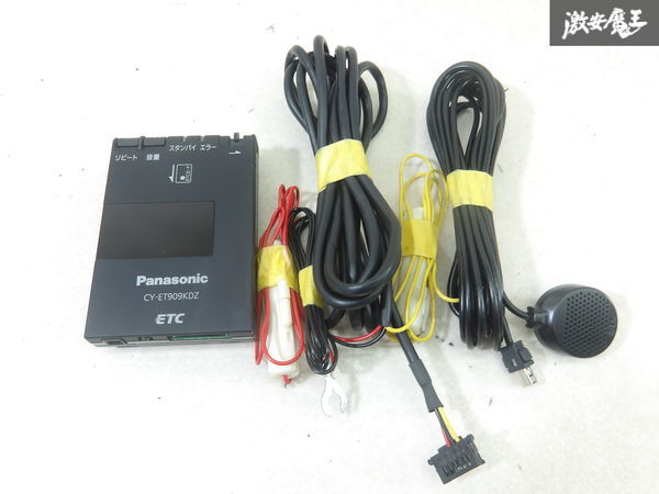 Yahoo!オークション - 軽自動車登録 Panasonic CY-ET909KDZ USB