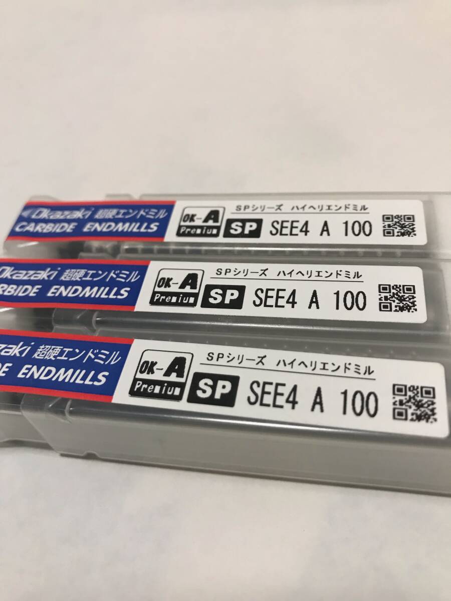 2025年最新】Yahoo!オークション -エンドミル 超硬 3の中古品 2025年最新】Yahoo!オークション -エンドミル 超硬 3の中古品