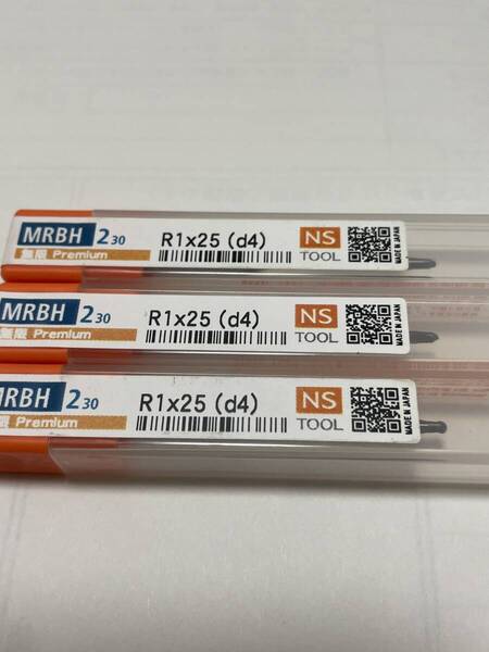 新品★日進工具 超硬 ロングネックボール R1×25 3本セット (MRBH230)