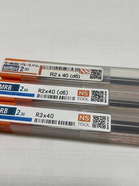 新品★日進工具 超硬 ロングネックボール R2×40 R3×40 3本セット (MRBH230)(MRB230)