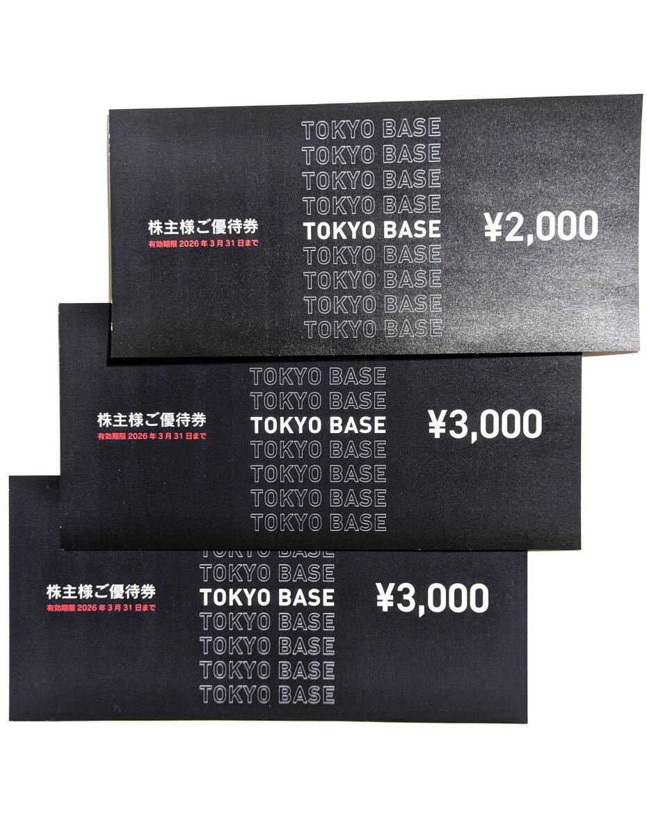 Yahoo!オークション -「tokyo base 株主優待」の落札相場・落札価格 Yahoo!オークション -「tokyo base 株主優待」の落札相場・落札価格
