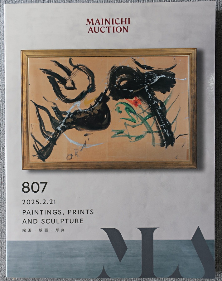 2025年最新】Yahoo!オークション -東郷青児 画集の中古品・新品 2025年最新】Yahoo!オークション -東郷青児 画集の中古品・新品