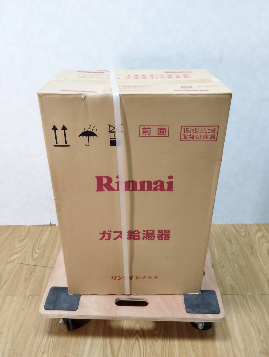 2025年最新】リンナイのガス給湯器が豊富に揃う商品一覧 - Yahoo 2025年最新】リンナイのガス給湯器が豊富に揃う商品一覧 - Yahoo