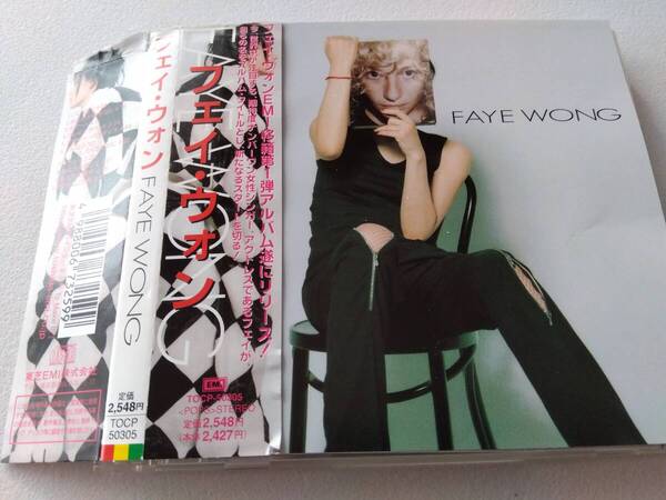 国内盤★フェイ・ウォン(王靖/王菲)★FAYE WONG