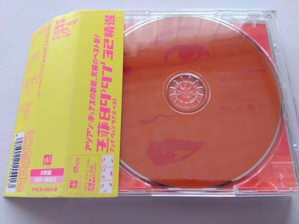 国内盤2枚組★フェイ・ウォン(王靖/王菲)★王菲 89>97 32精選/フェイ・オン ダブル・ベスト
