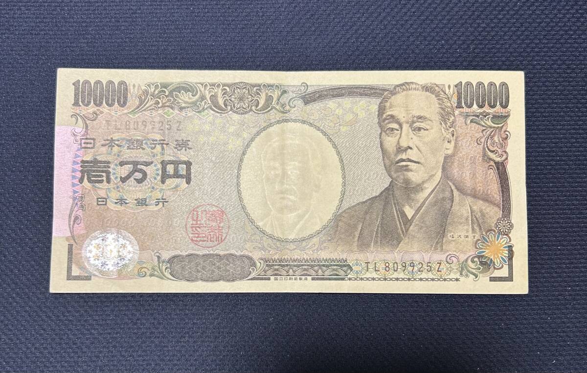 2025年最新】1万円札 5zの日本紙幣を探す - Yahoo!オークション