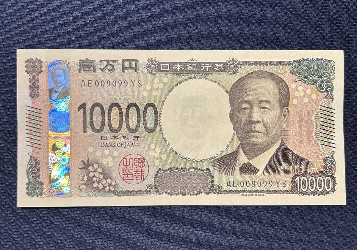 5Z ピン札1万円 末尾5Z 55Z 一万円札 1万円札