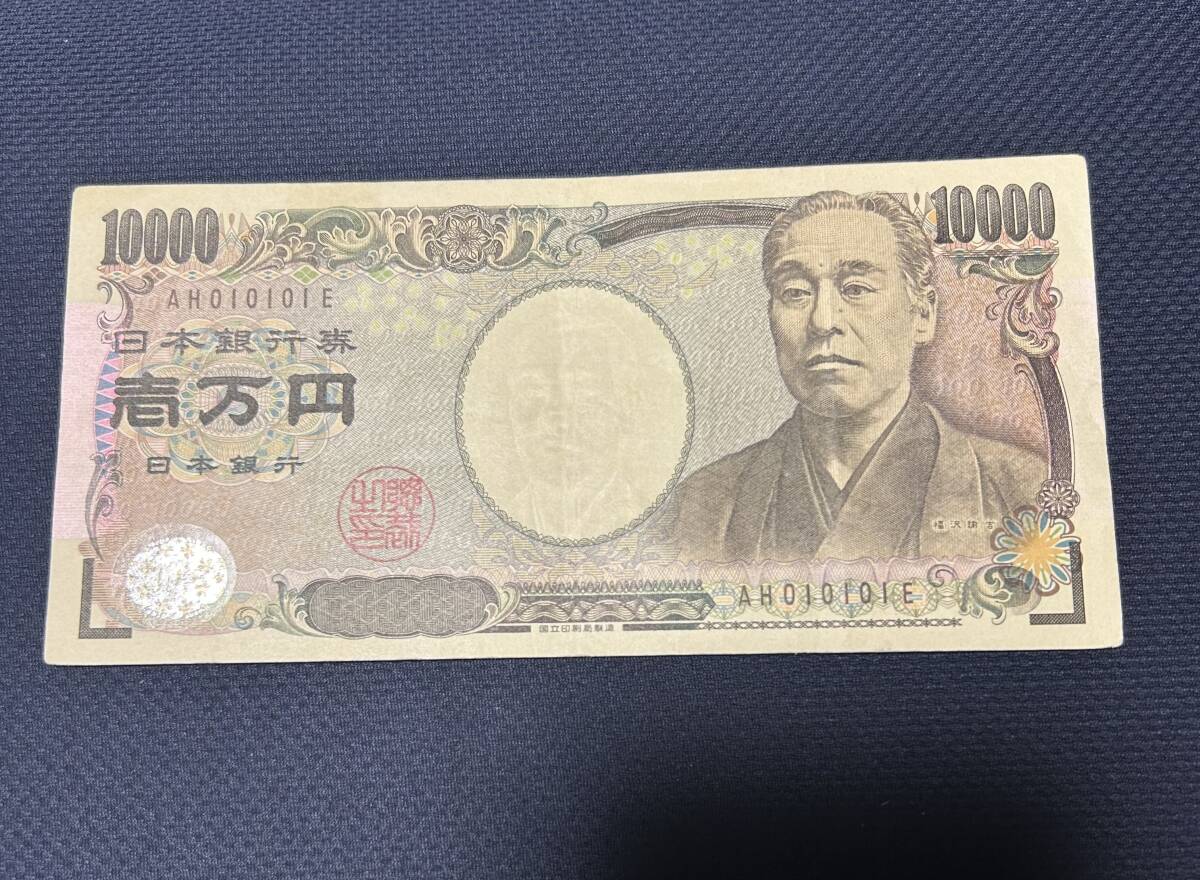 2025年最新】1万円札 9zをお探しならこちら - Yahoo!オークション