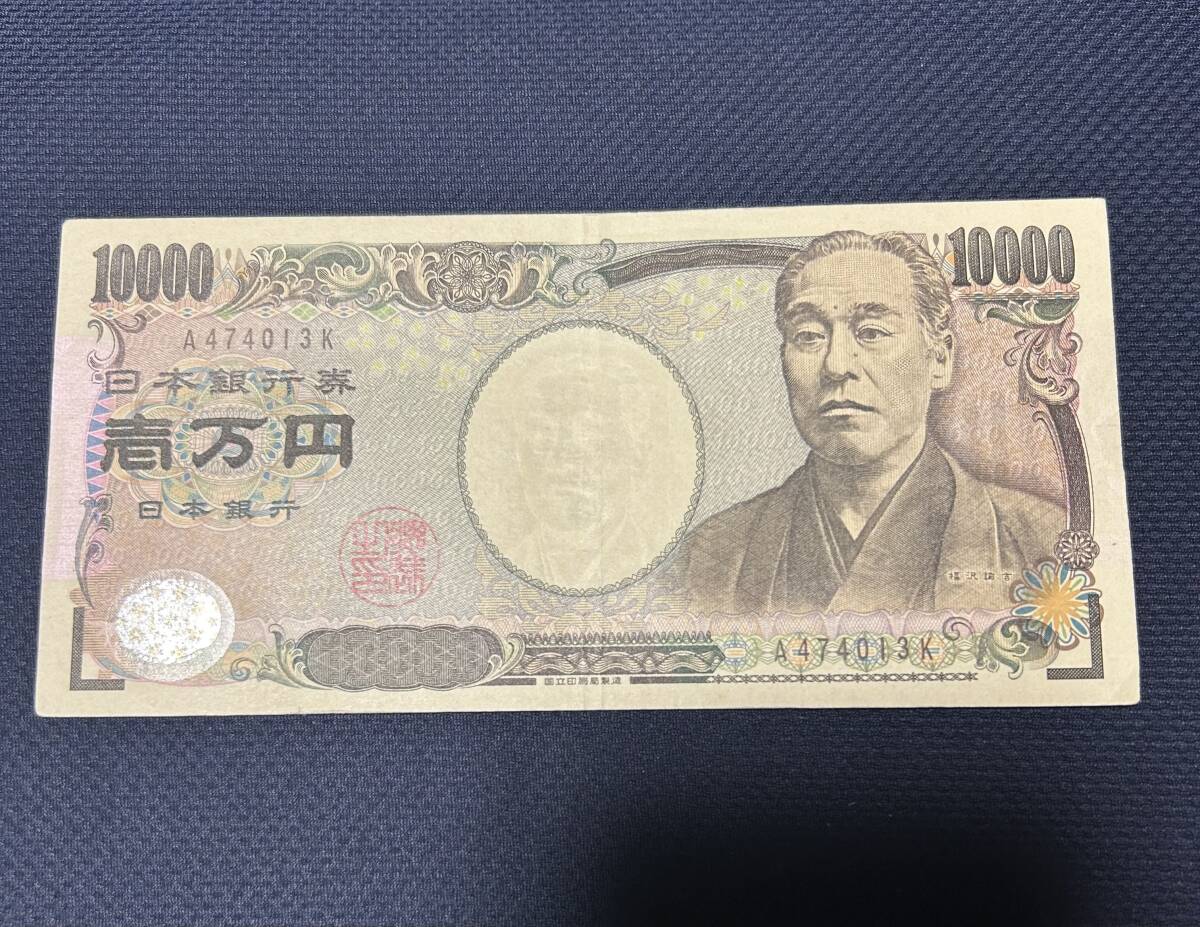2025年最新】1万円札 9zをお探しならこちら - Yahoo!オークション
