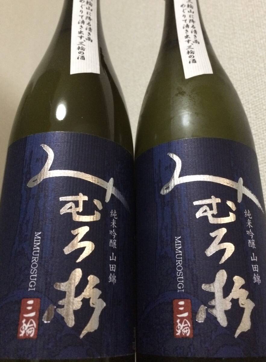 Yahoo!オークション -「飛露喜」(日本酒) (アルコール)の落札 Yahoo!オークション -「飛露喜」(日本酒) (アルコール)の落札
