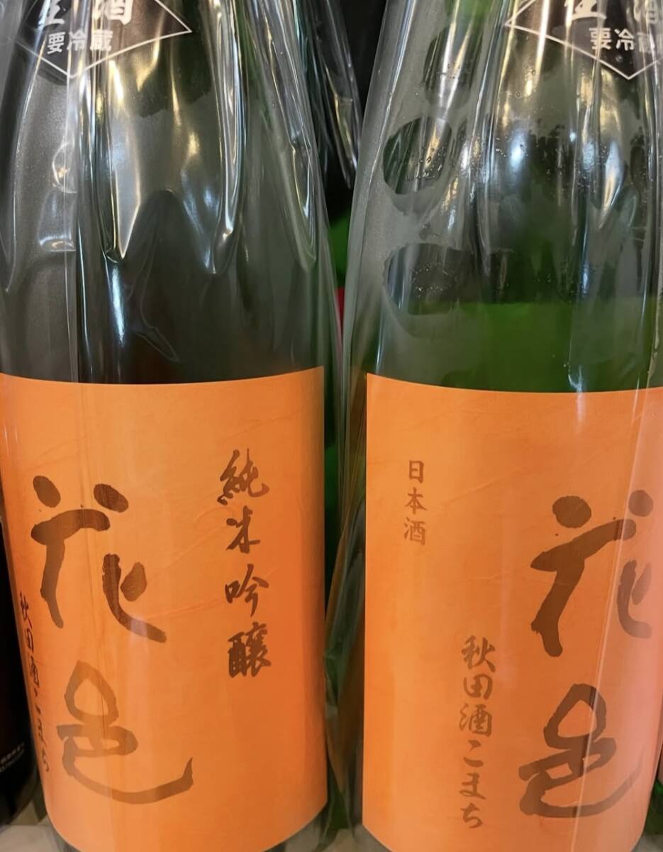 2025年最新】Yahoo!オークション -而今(日本酒)の中古品・新品 2025年最新】Yahoo!オークション -而今(日本酒)の中古品・新品