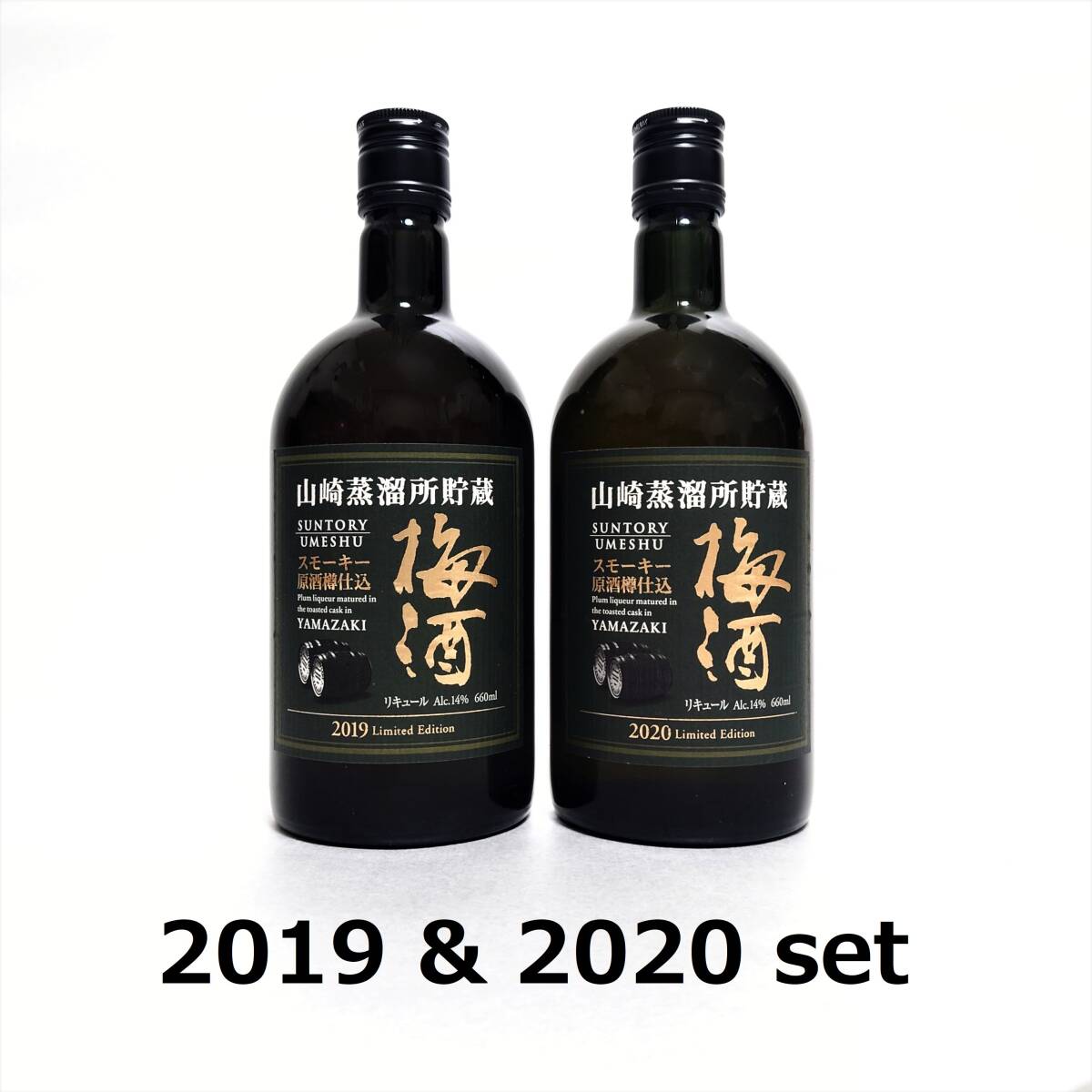 2025年最新】Yahoo!オークション -山崎蒸溜所 限定の中古品 2025年最新】Yahoo!オークション -山崎蒸溜所 限定の中古品