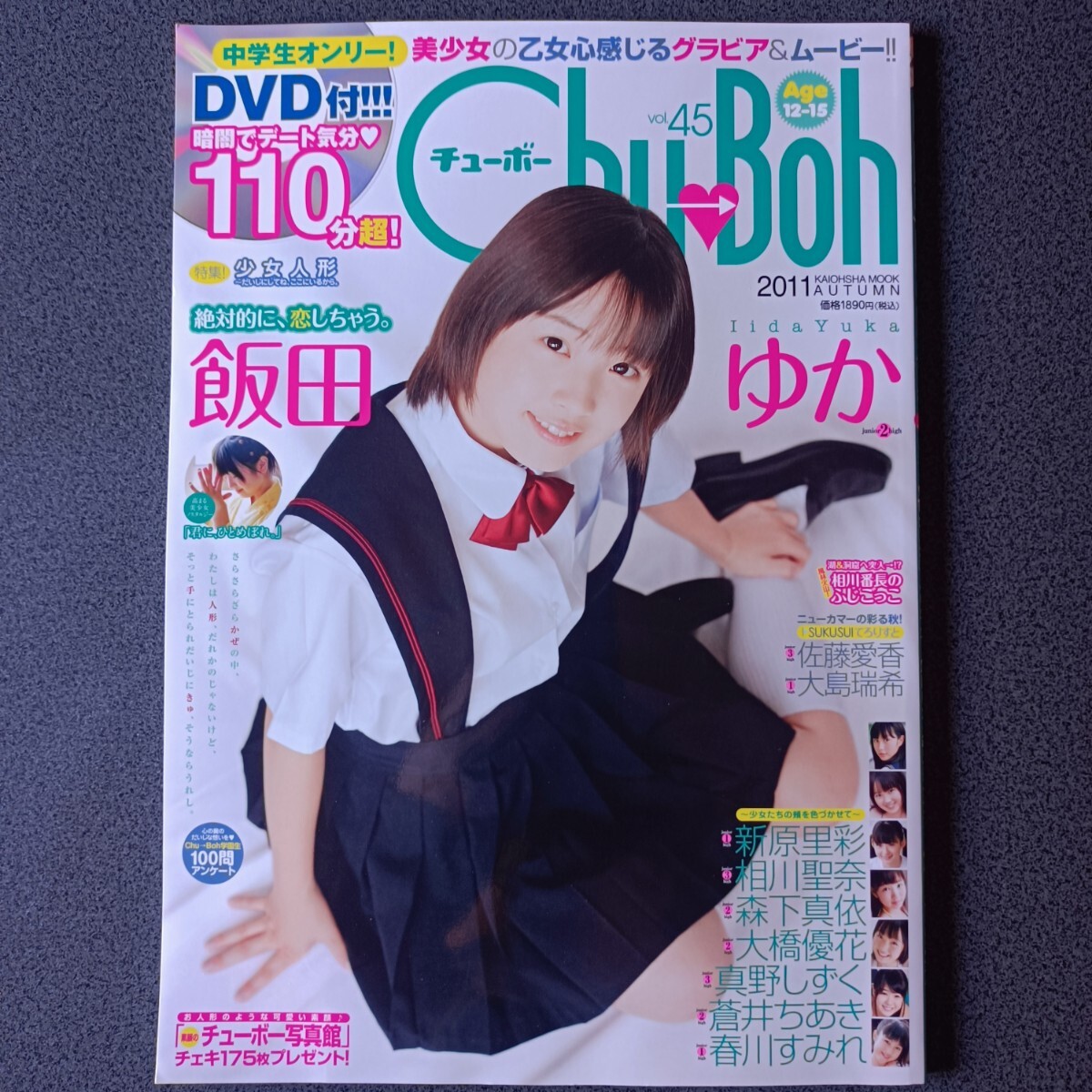 2025年最新】Yahoo!オークション -森下真依dvdの中古品・新品 2025年最新】Yahoo!オークション -森下真依dvdの中古品・新品