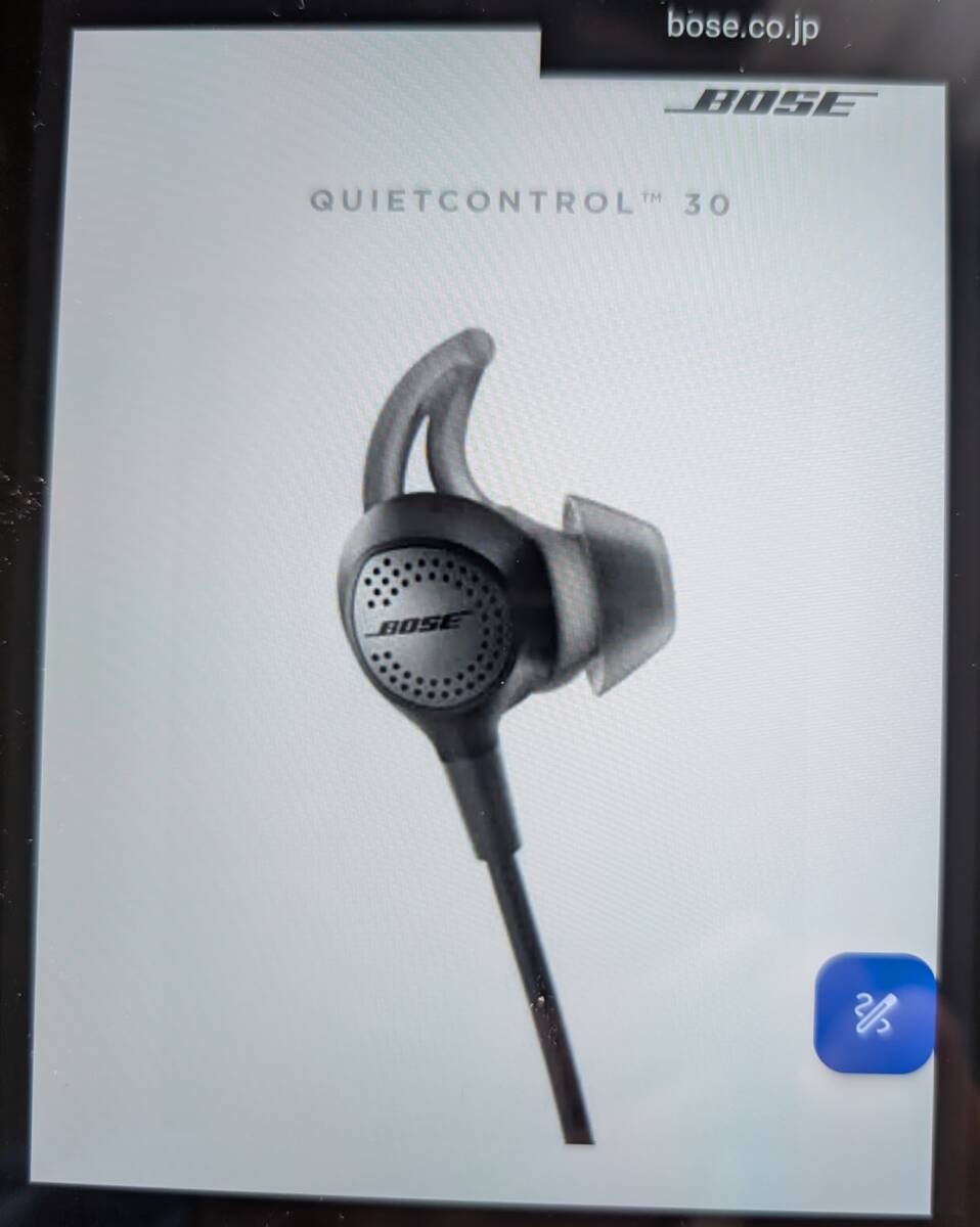Yahoo!オークション -「bose イヤホン 30」の落札相場・落札価格 Yahoo!オークション -「bose イヤホン 30」の落札相場・落札価格