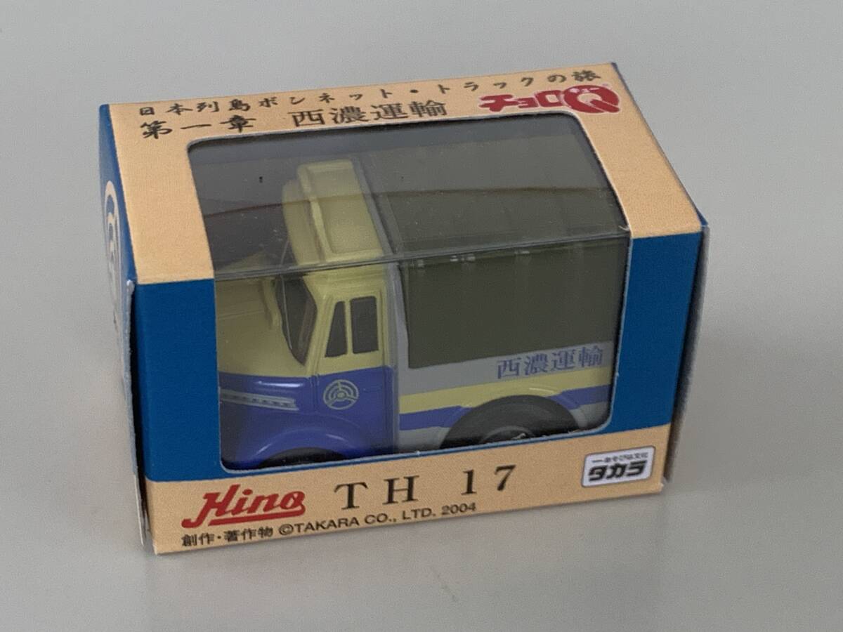 2025年最新】Yahoo!オークション -西濃運輸 ミニカーの中古品 2025年最新】Yahoo!オークション -西濃運輸 ミニカーの中古品