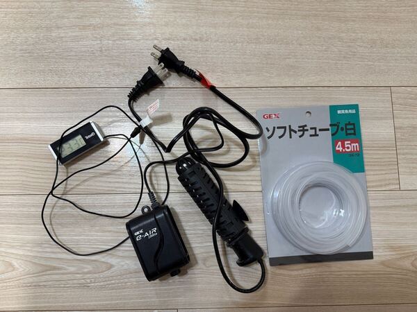 水槽セット エアポンプ ヒーター 温度計 チューブ