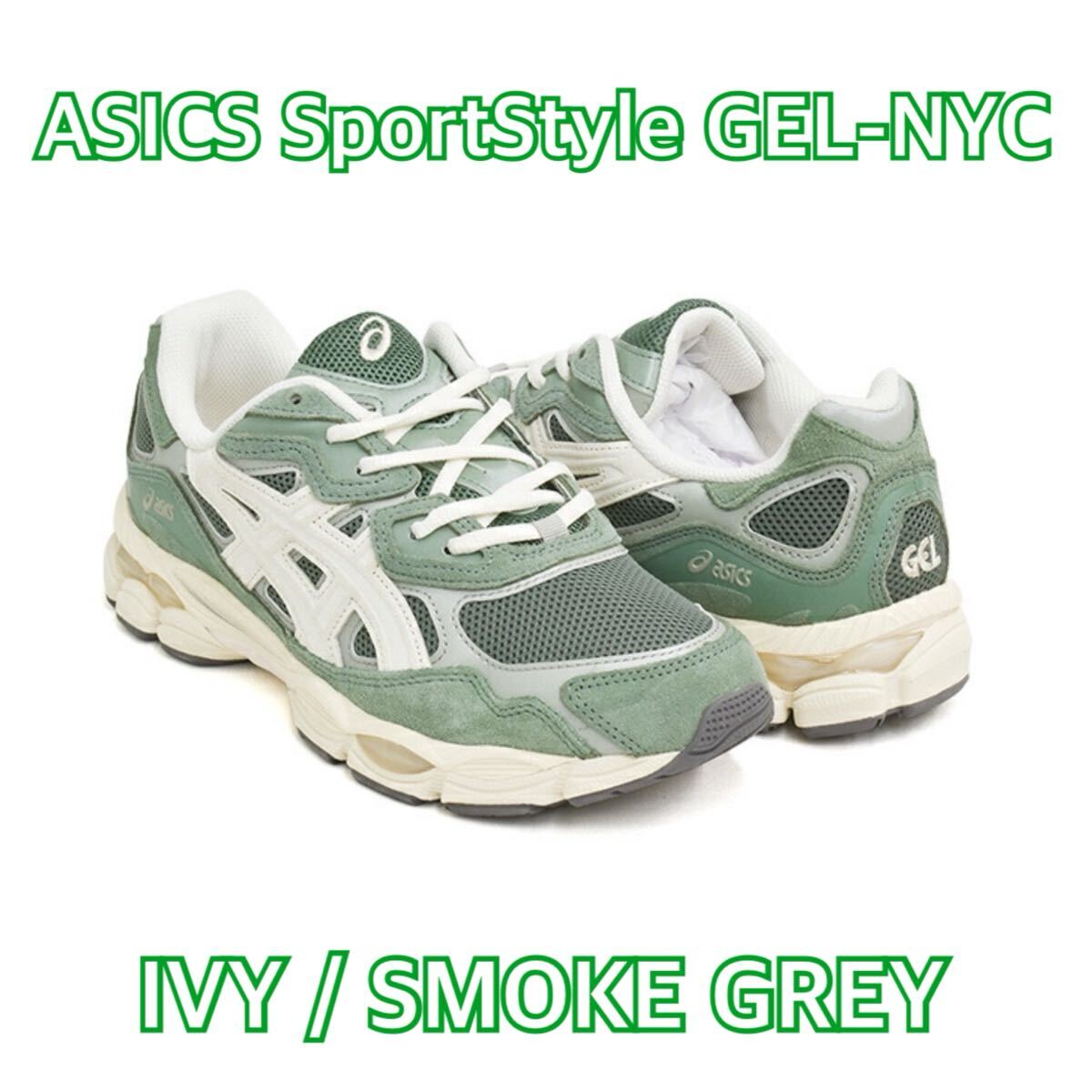 2025年最新】Yahoo!オークション -asics gel-nycの中古品・新品 2025年最新】Yahoo!オークション -asics gel-nycの中古品・新品