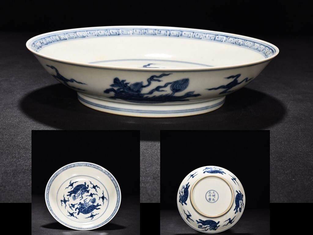 2025年最新】Yahoo!オークション -大明成化年製の中古品・新品 2025年最新】Yahoo!オークション -大明成化年製の中古品・新品