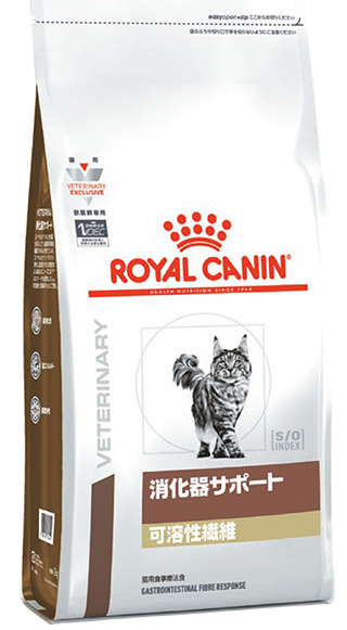 ロイヤルカナン 猫用 消化器サポート 2kg 2袋セット 未開封