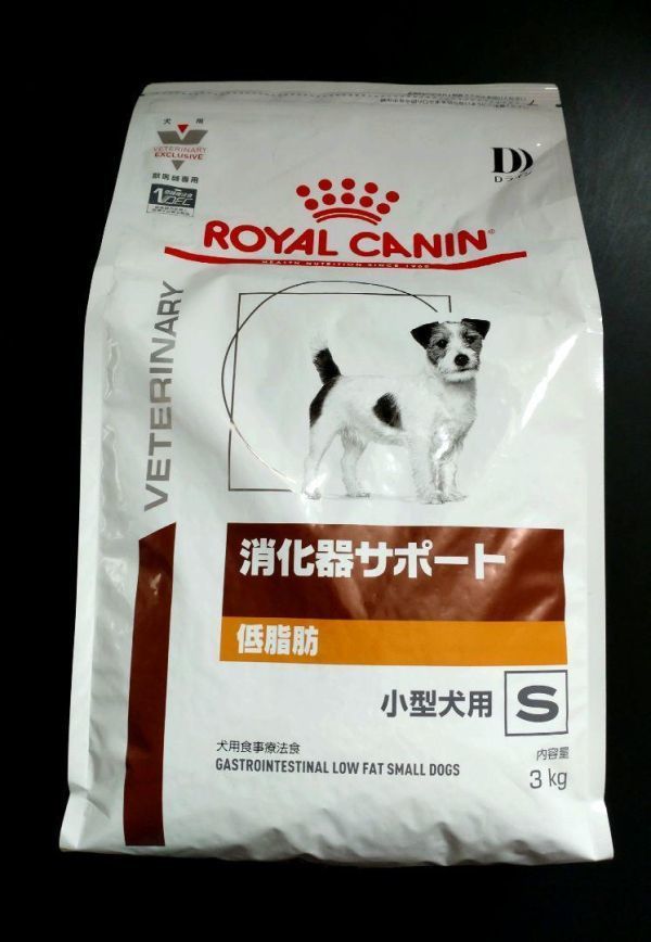 楽天市場】ロイヤルカナン消化器サポート2kgの通販