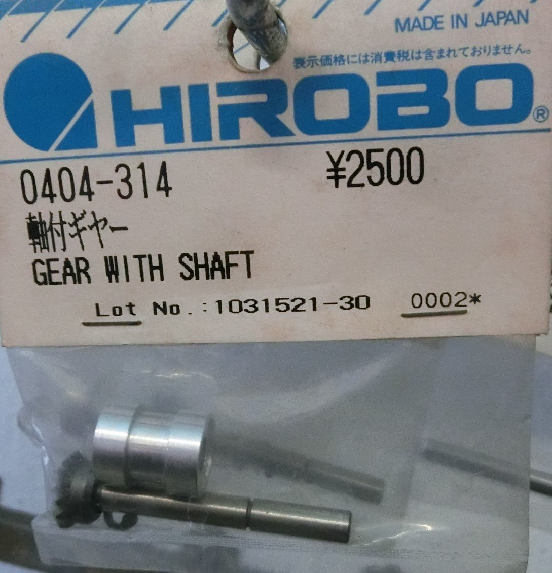 2025年最新】Yahoo!オークション -hiroboの中古品・新品・未使用 2025年最新】Yahoo!オークション -hiroboの中古品・新品・未使用