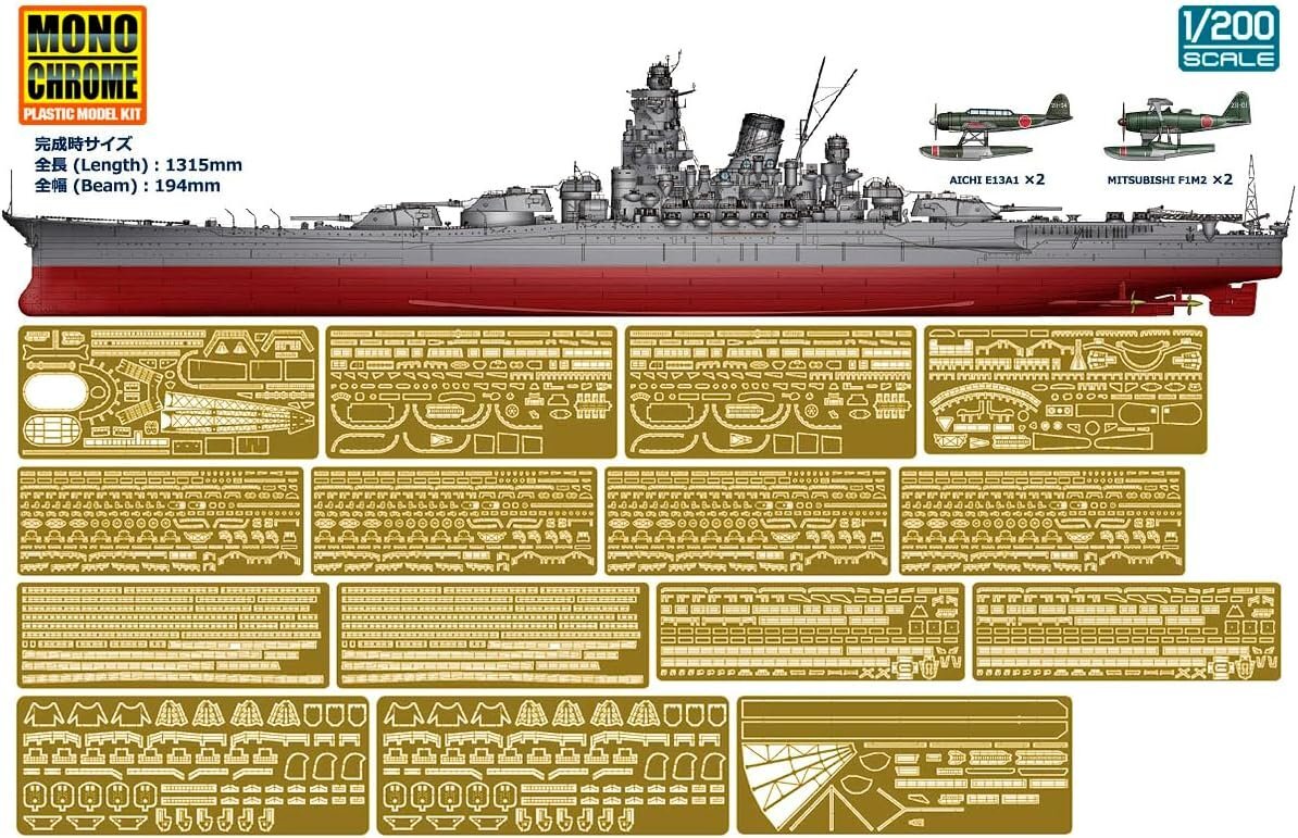 2025年最新】1/200 大和のプラモデルを探すならここ!日本の象徴 2025年最新】1/200 大和のプラモデルを探すならここ!日本の象徴
