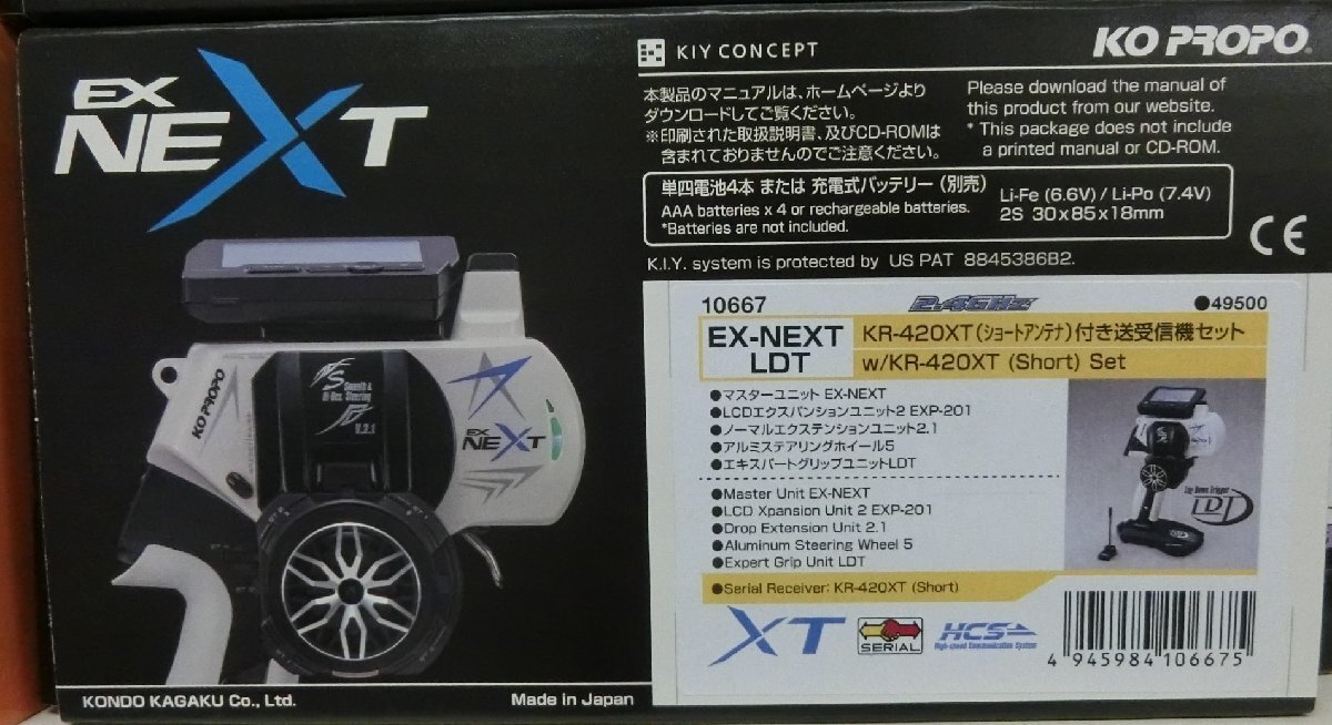 2025年最新】Yahoo!オークション -kr-420xtの中古品・新品・未 2025年最新】Yahoo!オークション -kr-420xtの中古品・新品・未