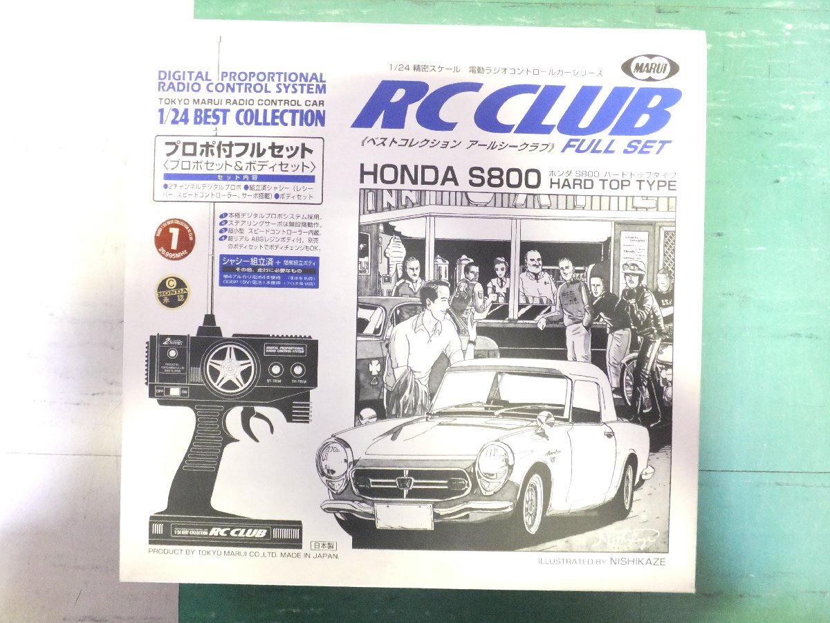 2025年最新】Yahoo!オークション -マルイrc clubの中古品・新品