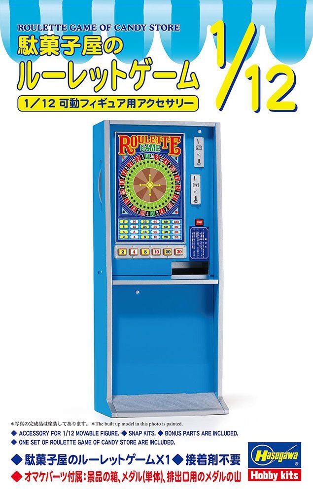 2025年最新】懐かしの駄菓子屋ゲームが揃う!昭和レトロの 2025年最新】懐かしの駄菓子屋ゲームが揃う!昭和レトロの