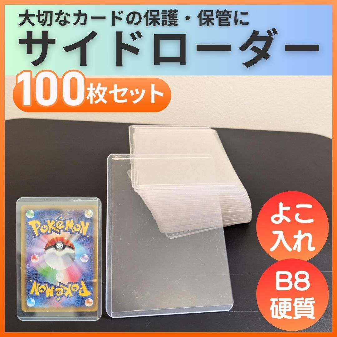 2025年最新】Yahoo!オークション -ポケモン カード(アンティーク 2025年最新】Yahoo!オークション -ポケモン カード(アンティーク